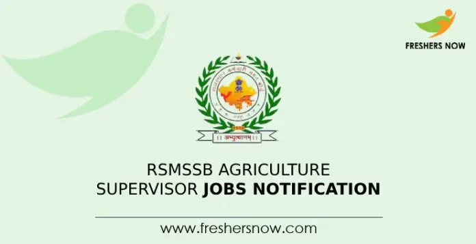 RSMSSB Agriculture Supervisor Jobs Notification