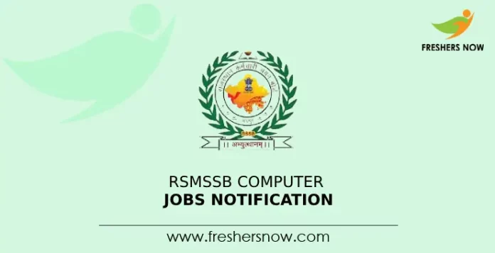 RSMSSB Computer Jobs Notification