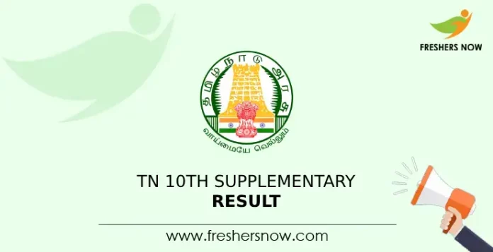 TN 10th Supplementary Result