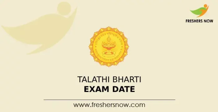 Talathi Bharti Exam Date