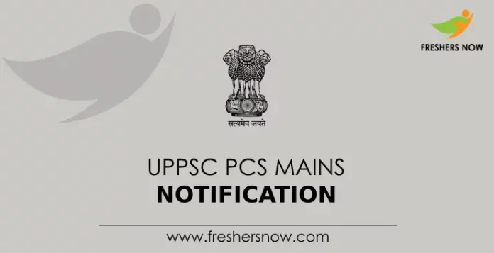 UPPSC PCS Mains Notification