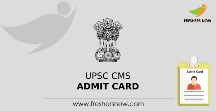 UPSC CMS Admit Card