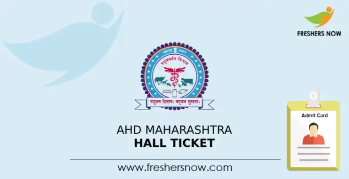 AHD Maharashtra Hall ticket