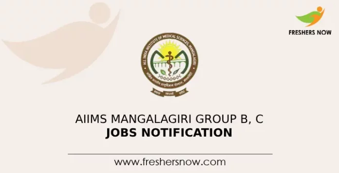 AIIMS Mangalagiri Group B, C Jobs Notification