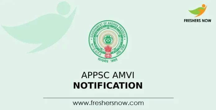 APPSC AMVI Notification