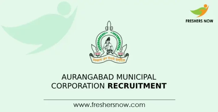 Aurangabad Municipal Corporation Recruitment