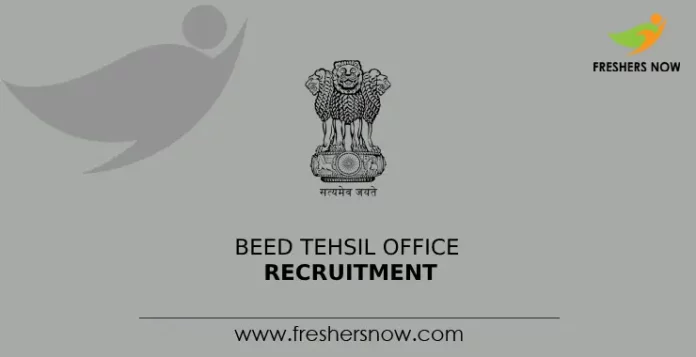 Beed Tehsil Office Recruitment
