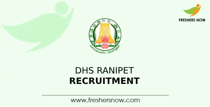 DHS Ranipet Recruitment