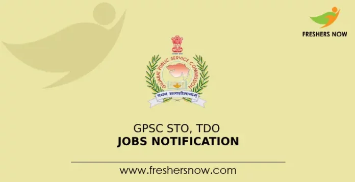 GPSC STO, TDO Jobs Notification