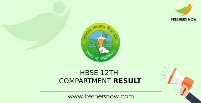 HBSE 12th Compartment Result