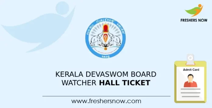 Kerala Devaswom Board Watcher Hall Ticket