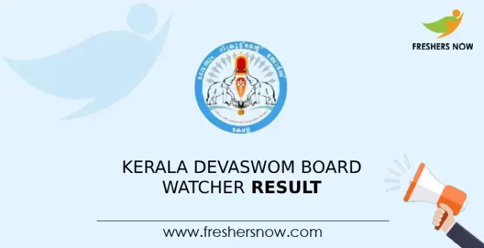 Kerala Devaswom Board Watcher Result