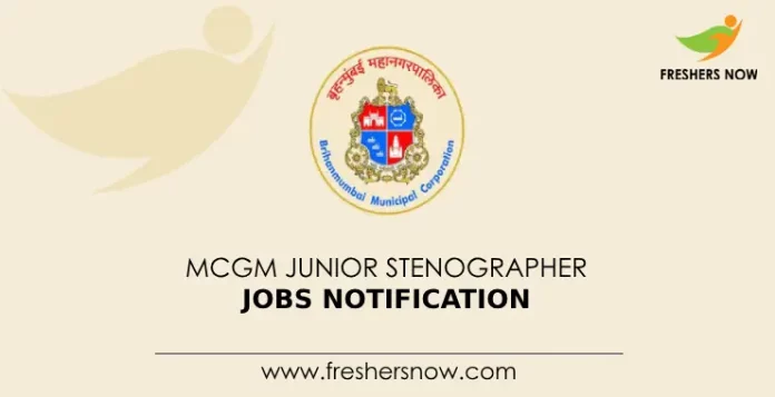 MCGM Junior Stenographer Jobs Notification