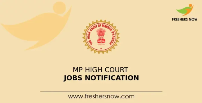 MP High Court Jobs Notification