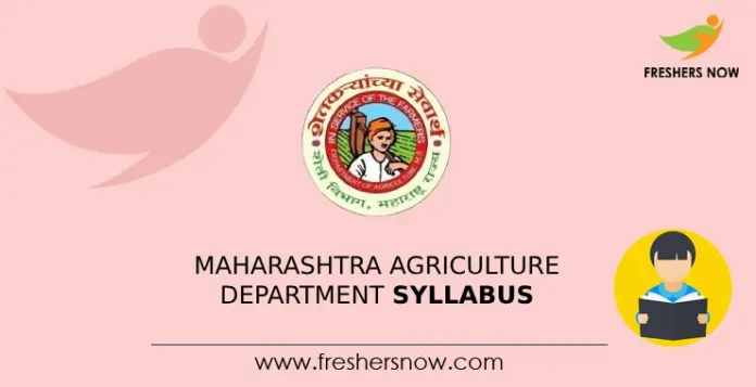 Maharashtra Agriculture Department Syllabus