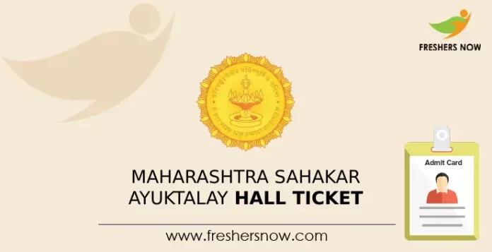 Maharashtra Sahakar Ayuktalay Hall Ticket
