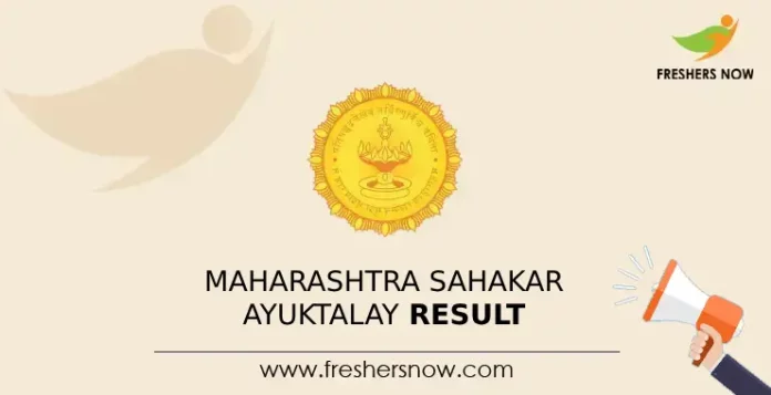 Maharashtra Sahakar Ayuktalay Result