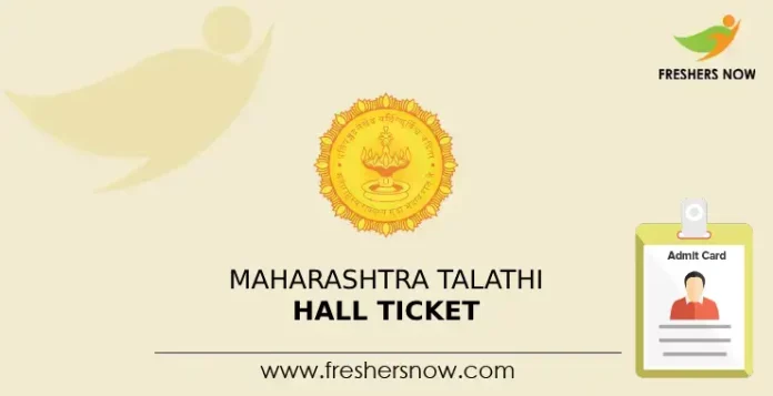 Maharashtra Talathi Hall Ticket