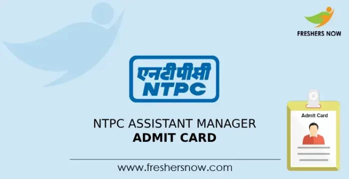 NTPC Assistant Manager Admit Card