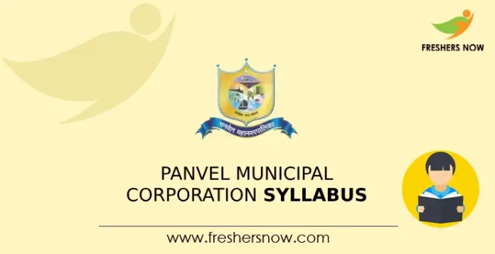 Panvel Municipal Corporation Syllabus