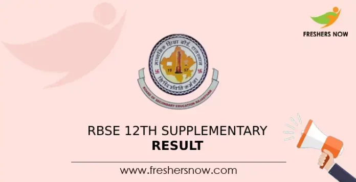 RBSE 12th Supplementary Result