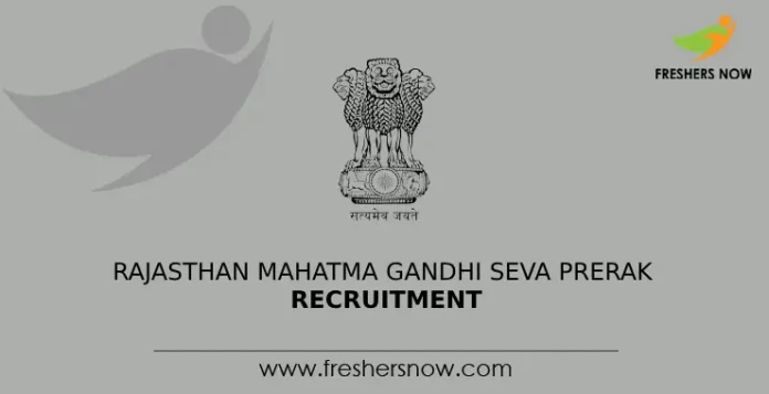 Rajasthan Mahatma Gandhi Seva Prerak Recruitment
