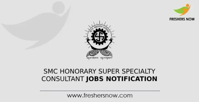 SMC Honorary Super Specialty Consultant Jobs Notification