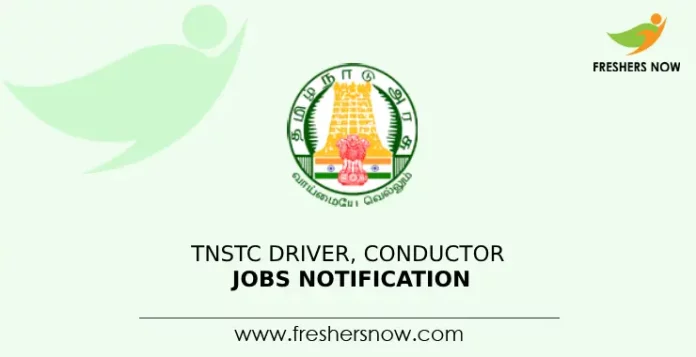 TNSTC Driver, Conductor Jobs Notification