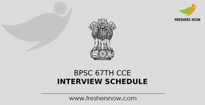 BPSC 67th CCE Interview Schedule