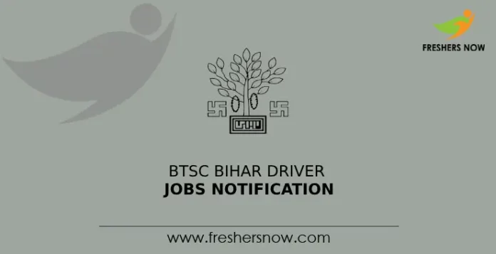 BTSC Bihar Driver Jobs Notification