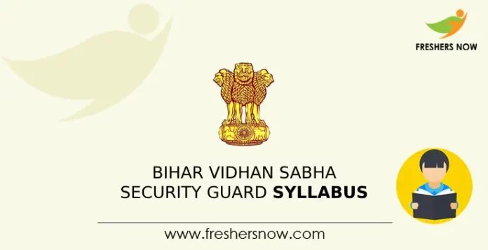 Bihar Vidhan Sabha Security Guard Syllabus