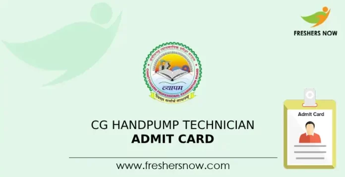 CG Handpump Technician Admit Card