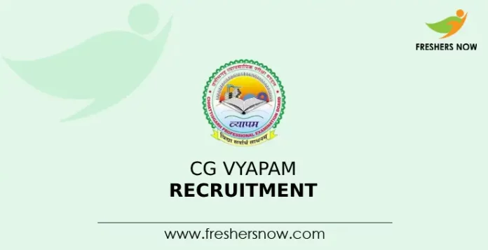 CG Vyapam Recruitment