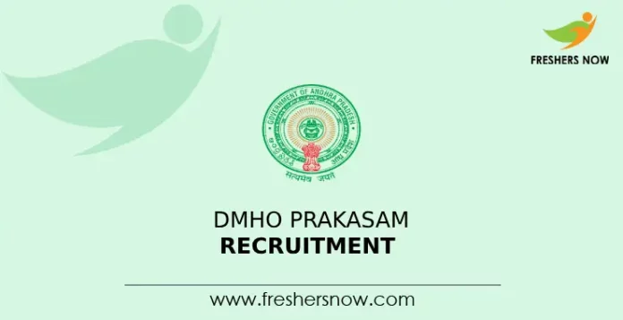 DMHO Prakasam Recruitment