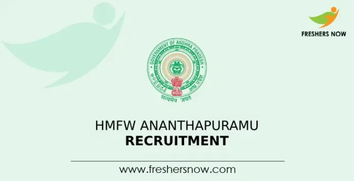 HMFW Ananthapuramu Recruitment
