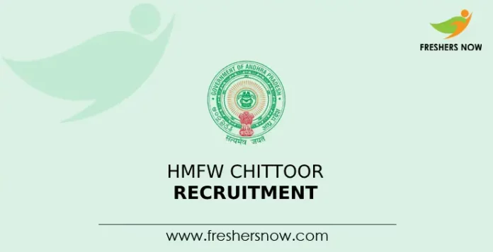 HMFW Chittoor Recruitment