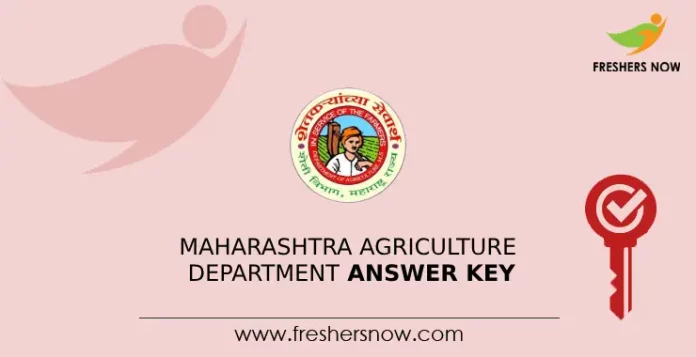 Maharashtra Agriculture Department Answer Key