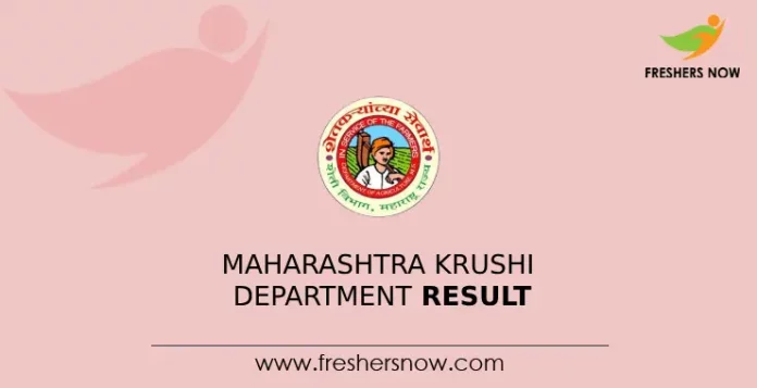 Maharashtra Krushi Department Result