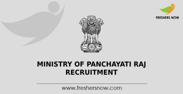 Ministry of Panchayati Raj Recruitment