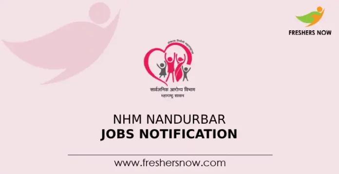 NHM Nandurbar Jobs Notification
