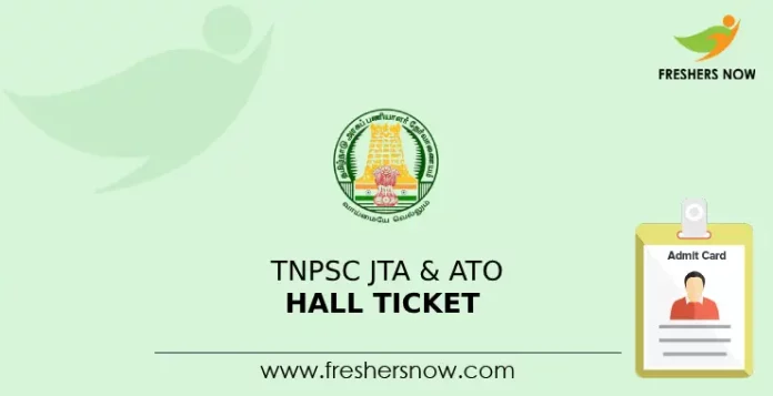 TNPSC JTA & ATO Hall Ticket