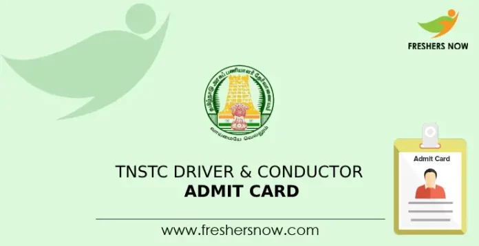 TNSTC Driver & Conductor Admit Card