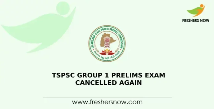 TSPSC Group 1 Prelims Exam Cancelled Again