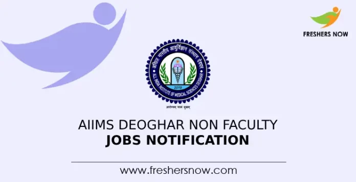 AIIMS Deoghar Non Faculty Jobs Notification