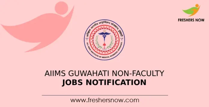 AIIMS Guwahati Non-Faculty Jobs Notification