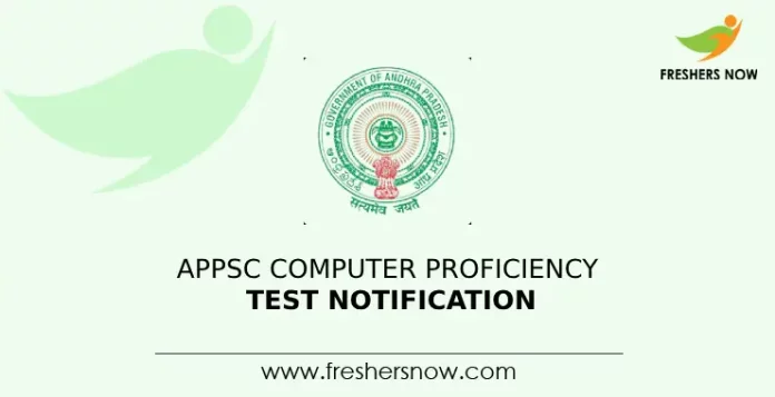 APPSC Computer Proficiency Test Notification