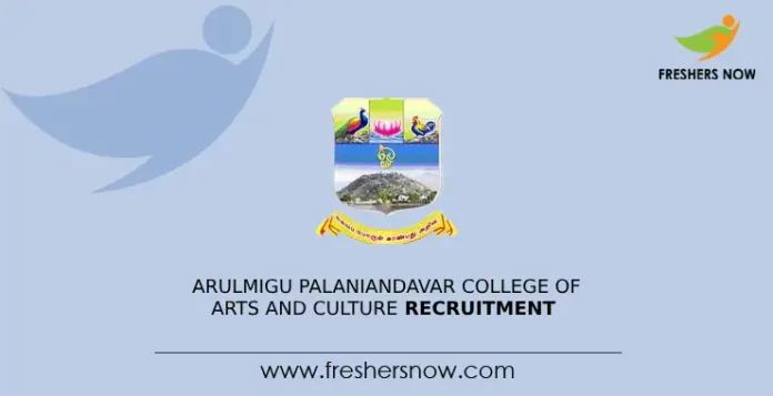 Arulmigu Palaniandavar College ofArts and Culture Recruitment