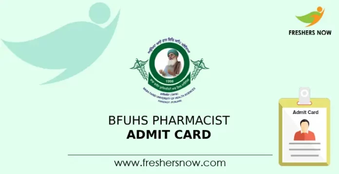 BFUHS Pharmacist admit Card