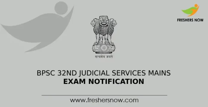 BPSC 32nd Judicial Services Mains Exam Notification