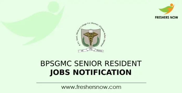 BPSGMC Senior Resident Jobs Notification